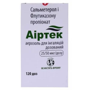 Airtek(salmeterol