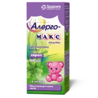 AlergoMax (desloratadine) syrup 100 ml.