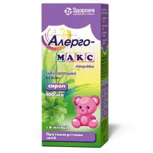 AlergoMax (desloratadine) syrup 100 ml.