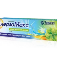 AlergoMax (dimethindene maleate) nasal spray 15 ml.