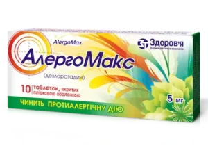 AlergoMax (desloratadine) coated tablets 5 mg. №10