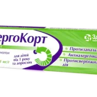 Alergocort (triamcinolone) ointment 1 mg/g. 15 g. tube №1