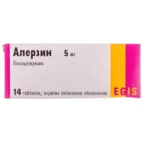 Alerzin (levocetirizine) coated tablets 5 mg. №14