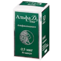 Alfa D3-TEVA (alfacalcidol) capsules 0.5 mcg. №30