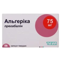 Algerika (pregabalin) hard capsules 75 mg. №56