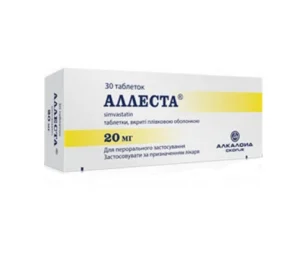 Allesta (simvastatin) tablets 20 mg. №30
