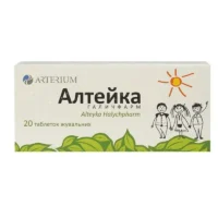 Alteyka (Althaea officinalis extract) tablets 0.1g. №20