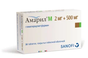 Amaryl M (glimepiride
