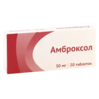 Ambroxol (ambroxol hydrochloride) tablets 0.03g. №20