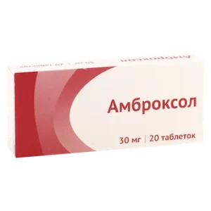 Ambroxol (ambroxol hydrochloride) tablets 0.03g. №20