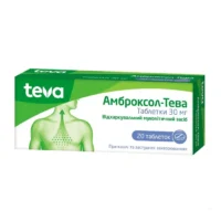 Ambroxol-TEVA (ambroxol hydrochloride) tablets 30 mg. №20