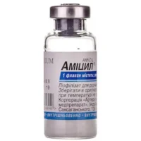 Amicyl (Amikacin) 0.5 g. intravenous