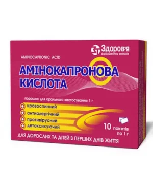 Aminocaproic acid (aminocaproic acid) 1g. №10