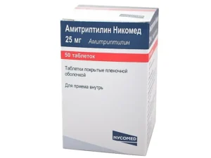 Amitriptyline (amityptilline) coated tablets 0.025 №50