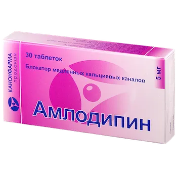 Amlipin (amlodipine) coated tablets №30