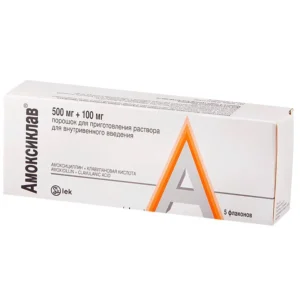 Amoxiclav (amoxicillin) powder solution for injections 500 mg/100 mg. N5 vial