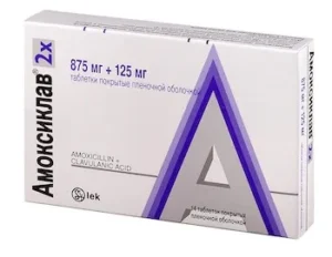 Amoxiclav (amoxicillin) coated tablets 875 mg/125 mg. №14