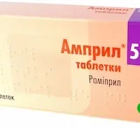 Ampril (Ramipril) tablets 5 mg. №30