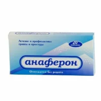 Anaferon (a mixture of homeopathic dilutions C12