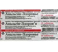 Analgin (metamizole sodium) tablets 0.5 №10