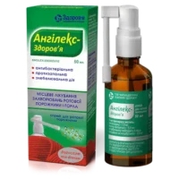 Angilex (hexetidine) oral spray 50 ml. Dose