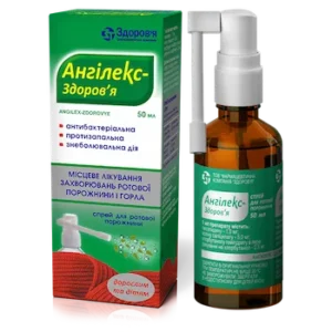 Angilex (hexetidine) oral spray 50 ml. Dose