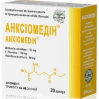Anxiomedin (Ashwagandha extract) capsules 300 mg. №20