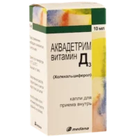 Aquadetrim vit. D3 (cholecalciferol) solution 10 ml. vial