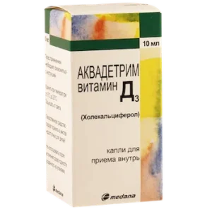 Aquadetrim vit. D3 (cholecalciferol) solution 10 ml. vial