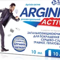 Argynin (arginine) activ oral solution 10 ml. vial №10