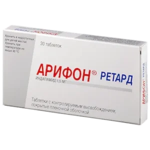 Arifon (indapamide) ret.tablets coated 1.5 mg. №30