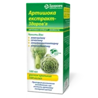 Artishok (dry artichoke extract) oral solution 100 mg/ml. 100 ml. fl №1