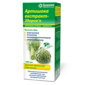 Artishok (dry artichoke extract) oral solution 100 mg/ml. 100 ml. fl №1