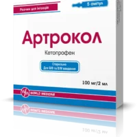 Artrocol (ketoprofen) solution for injections 100 mg/2 ml. ampoules 2 ml. №5