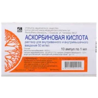 Ascorbic acid (ascorbic acіd) ampoules 5% 1ml. №10