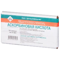 Ascorbic acid (ascorbic acіd) ampoules 10% 2 ml. №10
