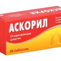 Ascoril (salbutamol sulfate equivalent) tablets №50