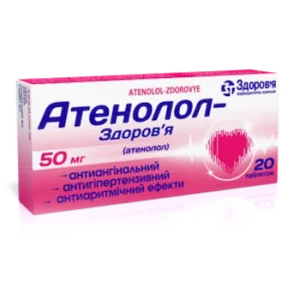 Atenolol (atenolol) tablets 50 mg. №20