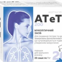 Atete 200 (acetylcysteine) powder for oral solution 200 mg/1g. sachet №20
