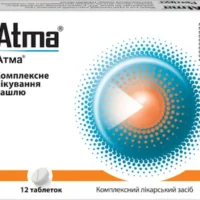 Atma (Sambucus) tablets №12