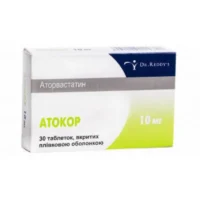 Atocor (atorvastatin) coated tablets 10 mg. №30