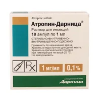 Atropin (atropine sulfate) ampoules 0.1% 1ml. №10