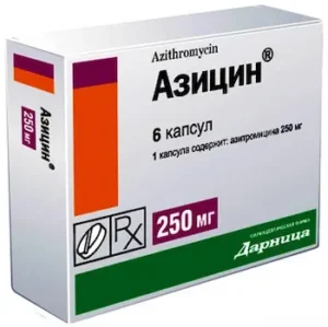 Azicin (azithromycin) capsules 0.25 g. N6