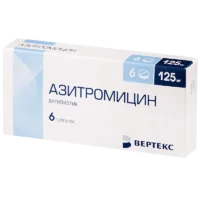 Azitromicin (azithromycin) capsules 125 mg. N6
