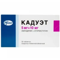 Caduet(amlodipine) coated tablets 5 mg/10 mg. №30