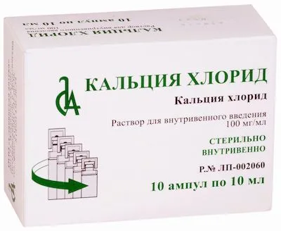 Calcium Chloride (calcium chloride) ampoules 10% 10 ml. №10