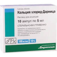 Calcium Chloride (calcium chloride) ampoules 10% 5 ml. №10