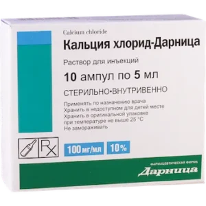 Calcium Chloride (calcium chloride) ampoules 10% 5 ml. №10