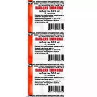 Calcium gluconate (calcium gluconate) tablets 500 mg. №10