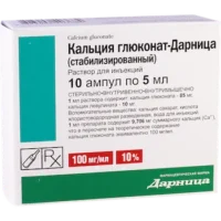 Calcium gluconate (calcium gluconate) ampoules 10% 5 ml. №10